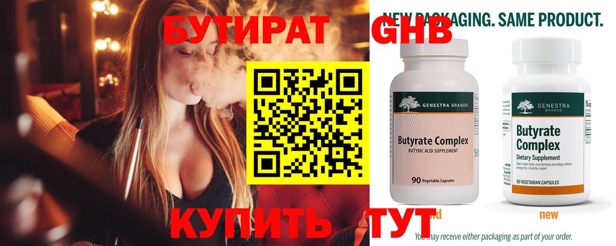 Брянск  Гашиш  Вход с VPN  МЕФ кристаллы  Бошки Шишки  А ПВП СОЛЬ   MDMA 
