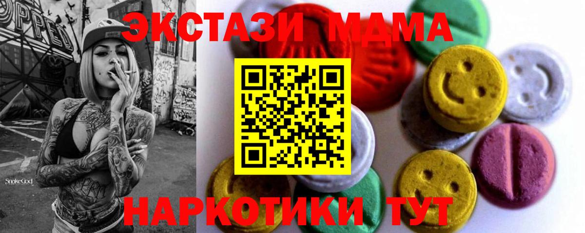 Экстази бентли Брянск