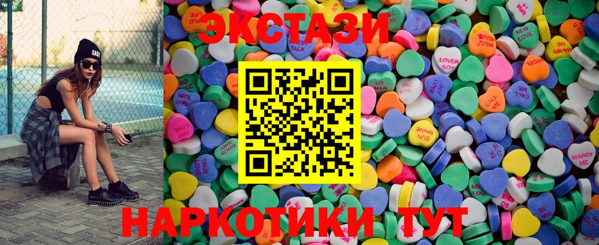 МЕГА   Экстази louis Vuitton  Брянск  Вход с VPN  Экстази XTC 