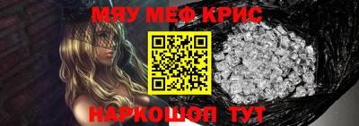 винт Апшеронск