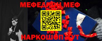 винт Апшеронск