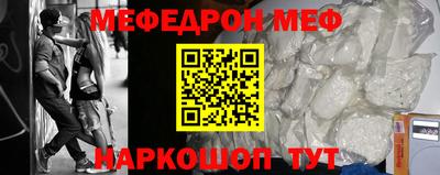 винт Апшеронск