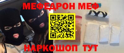 прущие крисы Апрелевка