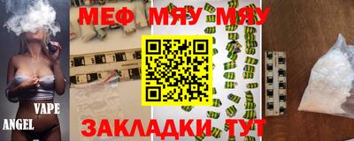 прущие крисы Апрелевка