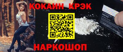 винт Апшеронск