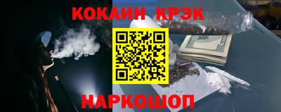 прущие крисы Апрелевка
