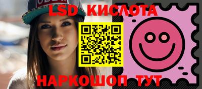 винт Апшеронск