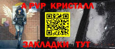 прущие крисы Апрелевка