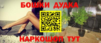 винт Апшеронск