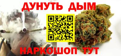 винт Апшеронск