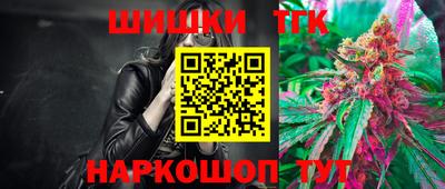 винт Апшеронск