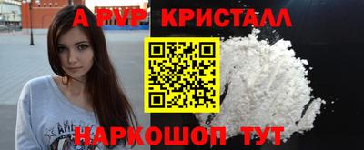 a pvp Аргун