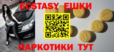 прущие крисы Апрелевка
