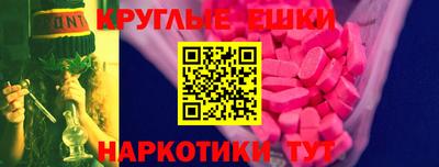 прущие крисы Апрелевка