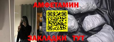 прущие крисы Апрелевка