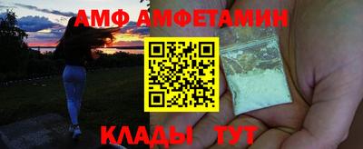 винт Апшеронск