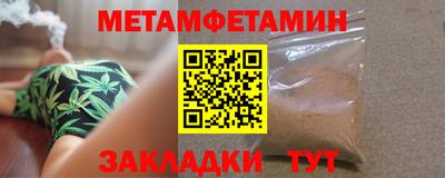 прущие крисы Апрелевка