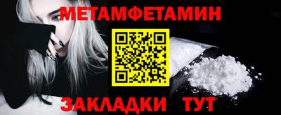 винт Апшеронск