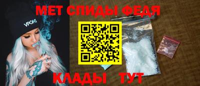 винт Апшеронск