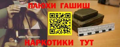 винт Апшеронск
