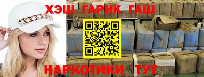 винт Апшеронск