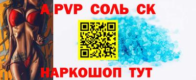 прущие крисы Апрелевка