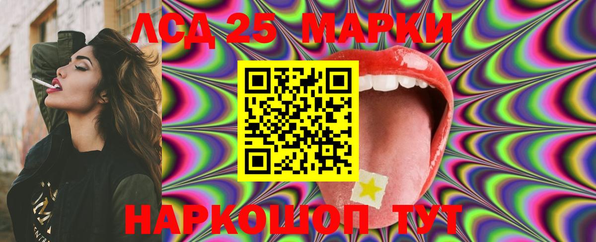 Лсд 25 экстази ecstasy  Вход с VPN  Брянск  ЛСД экстази кислота 