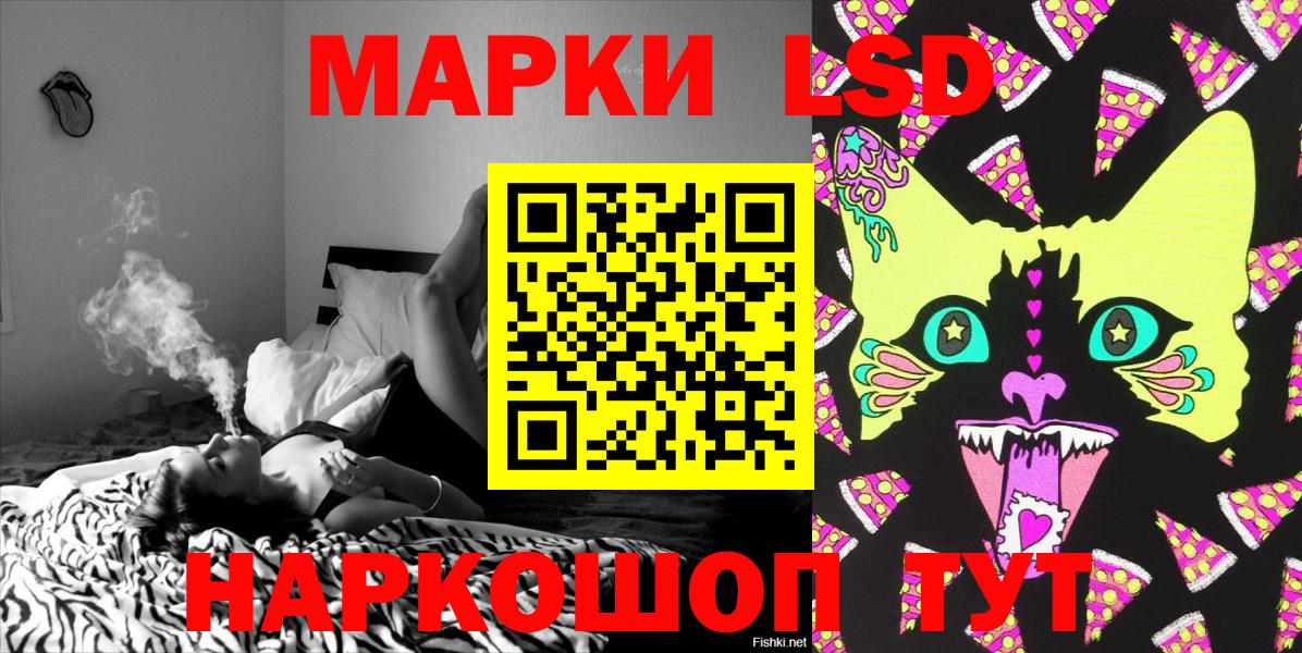 Брянск  закладка  Наркотические марки  Вход с VPN  Марки N-bome 1,5мг  Марки N-bome 1,5мг 