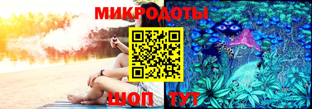 Галлюциногенные грибы Magic Shrooms  Вход с VPN  Брянск 